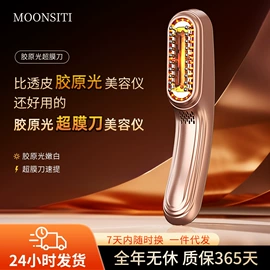 电子美容仪;强脉冲脱毛仪（器械）;电动牙刷