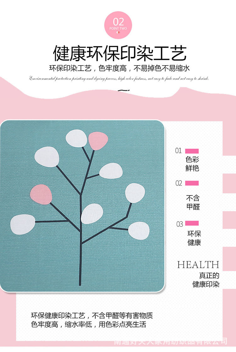 阿黛尔主详情四件套_05.jpg