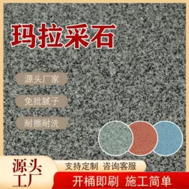 地坪漆;玻璃涂料;防水涂料