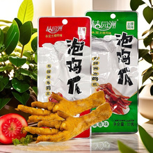 �ۈ@�����uצ��ʳ���e�����u�_�Pצ��ʳС����������ζ�uצ20����