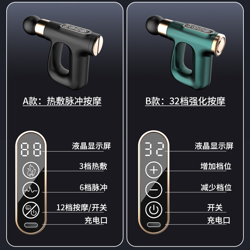 筋膜銃電動衝撃深層マッサージ銃筋肉マッサージリラックス首触銃ミニマッサージ筋膜銃卸売り|undefined