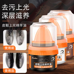 メーカー卸売り易潔亮50g真皮上光綿羊油黒色無色茶色皮革保守油靴油