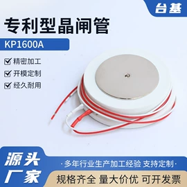 其他电源模块;普通晶闸管;散热片/散热元件