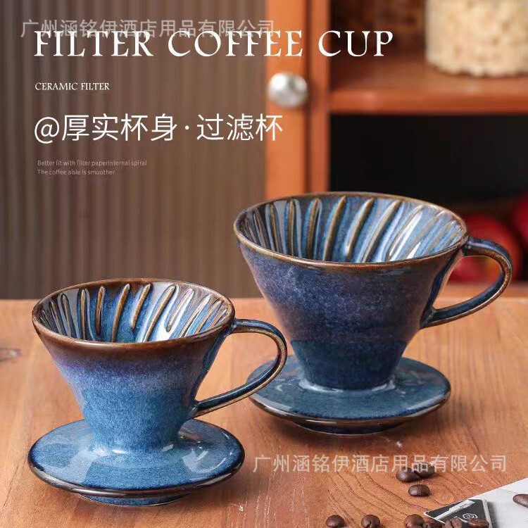Retro Kiln-Turned Ceramic V60 Hand-Brewed Coffee Filter Cup High Temperature Resistant Spiral Drip Coffee Cup Utensil Retro Kiln-Turned Ceramic V60 Hand-Brewed Coffee Filter Cup High Temperature Resistant Spiral Drip Coffee Cup Utensil