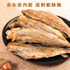 Yellow croaker Crisp fish Crispy Fish 80g Fried Fast food Seafood snacks Manufactor support One piece On behalf of