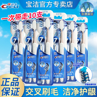 �ѝ�ʿȫ��7Ч��Ƕ���ˢ2֧�b��ܛë��ˢ��ͥ�b�����b��Ʒ���l�r