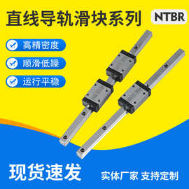 定制国产直线导轨滑块精密线性方形EGH/HGH滑动高精度