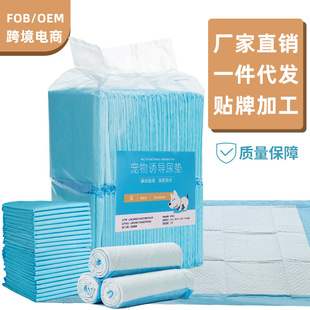 Dog urine pad thickened absorbent pad diaper diaper Teddy cat supplies pet diapers wholesale