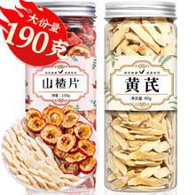 ����Դ�B���� ɽ��S�β�M��Ԫ���190g �ɴ���Ҝ���ˮ��ͨ��
