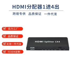 转接卡转接线;读卡器;转换器切换器
