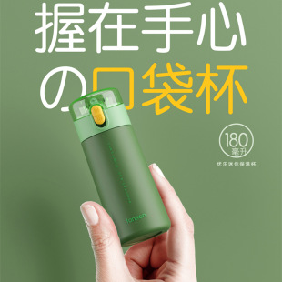 Ů�����㱣�ر����⏗�w����ˮ�������y����ɐ����±���180ml