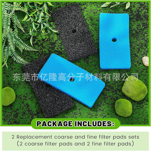 Supply 52231 52229 871980305528 Pond Filter Box Replacement Filter Cotton Sponge Filter
