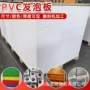 建筑硬质防水高密度硬板