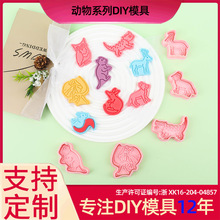 ����ϵ���ģ��3D��ͨ�ģ��DIY�������ӡ���