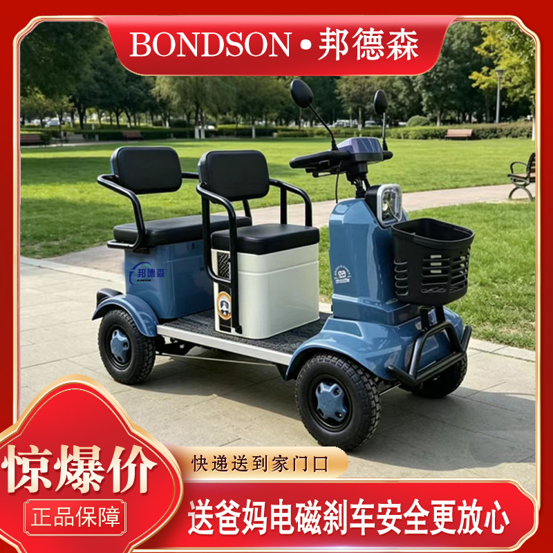 New T90 Smart Brake Scooter, Four-Wheel Electric Vehicle for Home Use, Suitable for Adults and Women to Transport Children