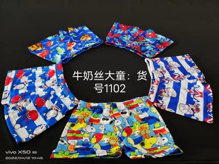 �S��ֱ�Nɳ����߅��Ȫ��Ӿ�^�д�ͯ��ͯ�к�ţ�̽z��ɫ��Ӿѝ