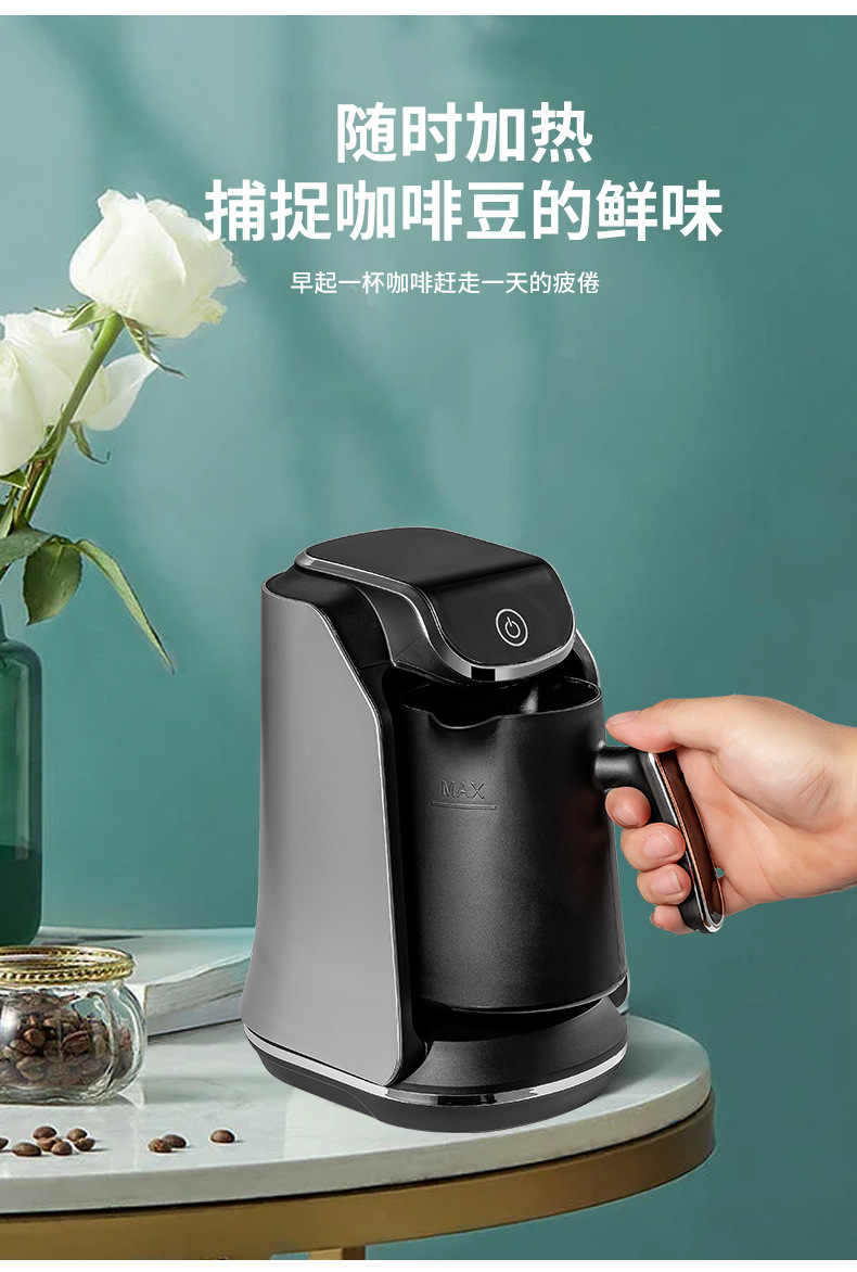 跨境咖啡机 热咖啡牛奶机 便携式烧水煮茶器 煮咖啡壶咖啡杯详情5
