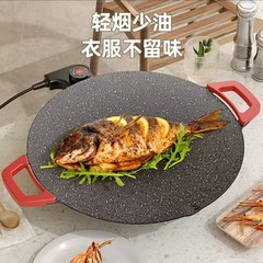 多機能電気焼き皿大サイズ焼き皿電熱皿麦飯石くっつかない鍋しゃぶしゃぶ鍋プレゼント家庭用電気オーブン