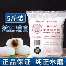 ˮĥճ�׷۴��׷��������F��Ƥ���ԭ���׺����c�����и�l���r�