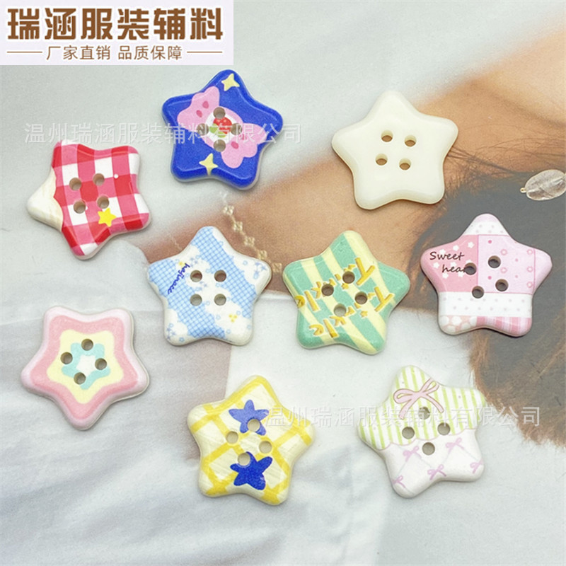 四眼彩印五角星纽扣 卡通彩色可爱星星扣子 毛衣开衫童装裙子钮扣