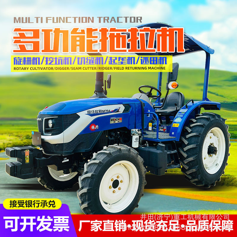 新品レヴォトラクター農業用四輪駆動ディーゼルエンジンロータリー耕運機耕作播種温室王溝掘り山岳メーカー|undefined