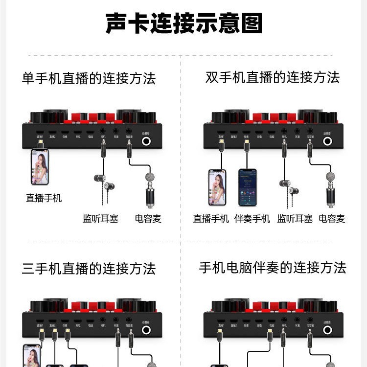 Tarjeta de sonido V8S para transmisión en vivo en TikTok, micrófono de condensador con cambiador de voz para influencer, teléfono móvil, computadora, karaoke, con Bluetooth.