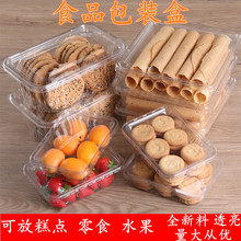 ʳƷ���b��һ���Ըɹ���������ʳ�����w���ֺ�͸�����c���������