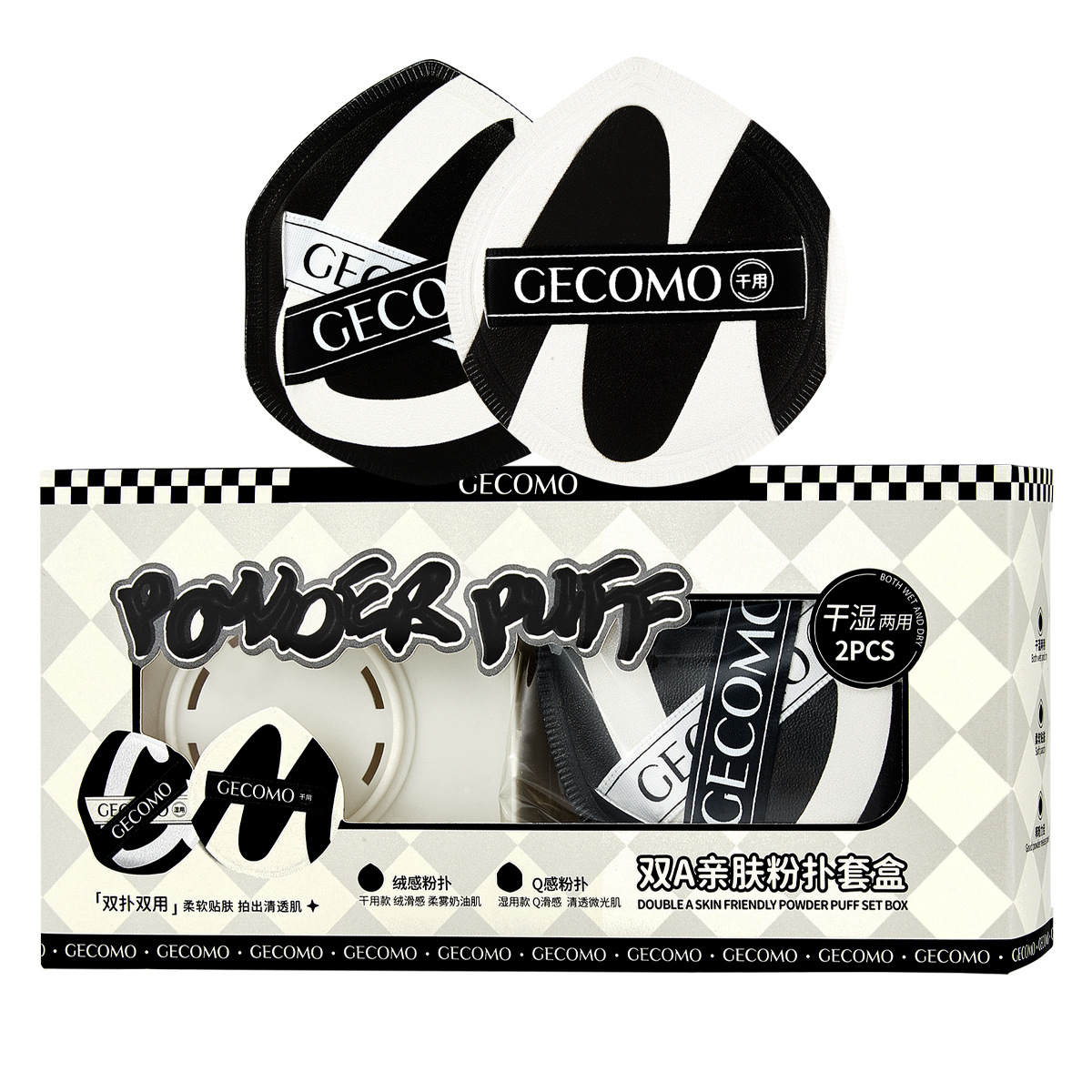 GECOMO Dual-A Powder Pro-Pel, caja de polvo para la piel seca y húmeda, no comer polvo para la piel suave, maquillaje de belleza, maquillaje de huevo, maquillaje de color