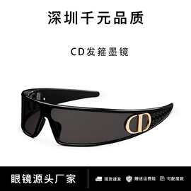 CD发箍墨镜M1U护目镜Y2K曲面超轻防晒防紫外线太阳镜小香墨镜