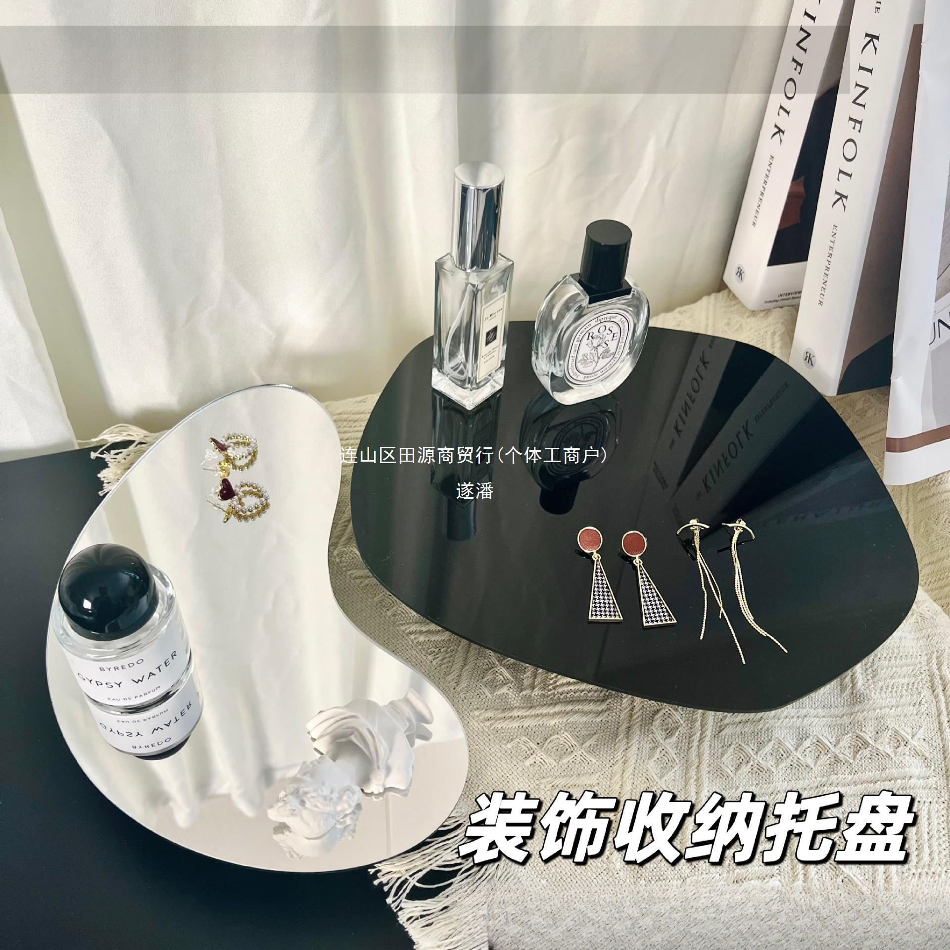 플레이트 스토리지 장식 트레이 아크릴 미러 아로마 테라피 디스플레이 테이블 거실 장식품 홈 테이블 보석 디스플레이 베이스