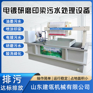 ��ˮ̎���b��С�͉��V�C����ӡˢ�S�U������īˮī��ˮ����һ�w�C