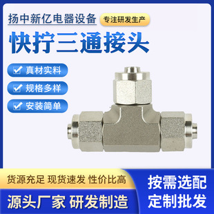316L���P䓿�Q��ͨ�߉��͸��g����ʽ��ͨ���^ˮ���͹�׃����ͨ