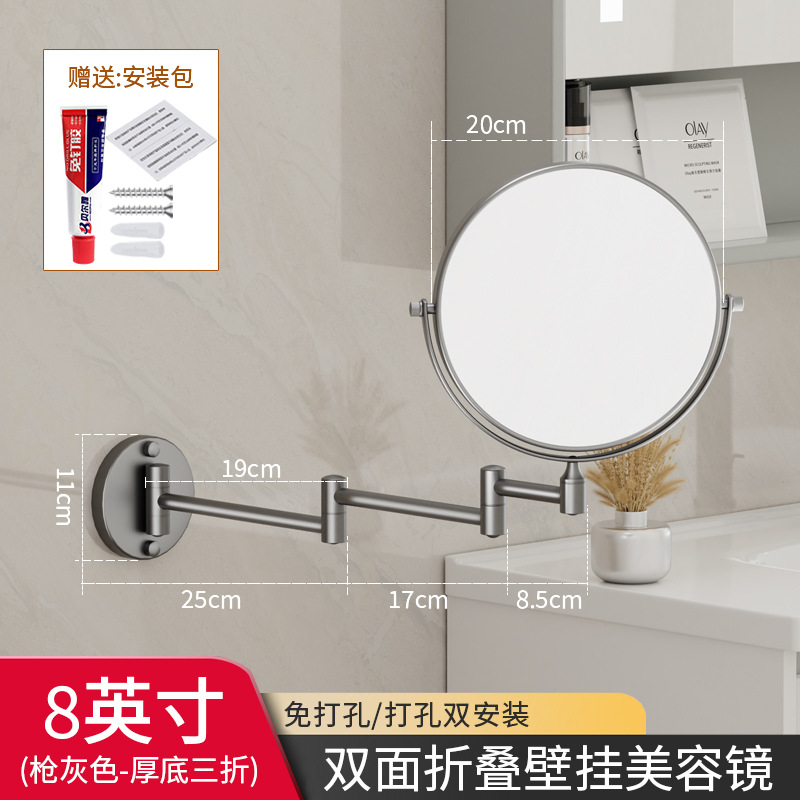 건메탈 A형 3% off-8inch