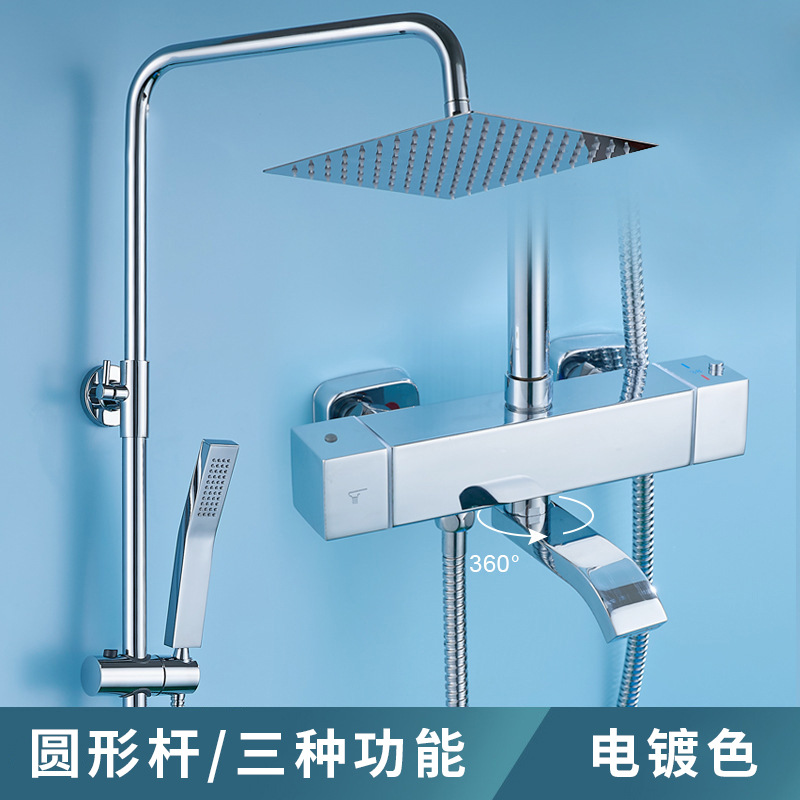 Ducha galvanizada de acero inoxidable con un botón de bloqueo térmico baño ducha de ducha de ducha de presión de baño de temperatura constante