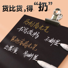 Malice white highlighter painting brush hand-drawn marker liner pen comic sketch pencil core anime black background white text