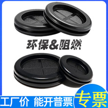 双面环保橡胶护线圈护线环 开孔16 20 25 30 40 50 60 70 80 90MM