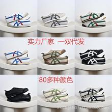 莆田tiger休闲女鞋Mexico 66鬼冢虎牛皮阿甘鞋休闲黄黑李小龙德训