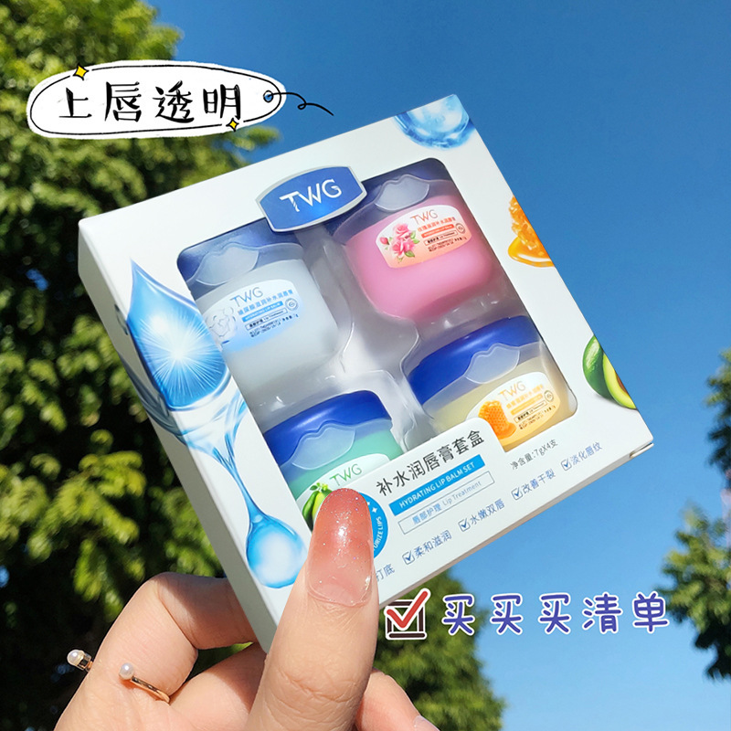 TWG补水润唇膏套盒补水保湿秋冬唇部护理学生润唇膏供货源