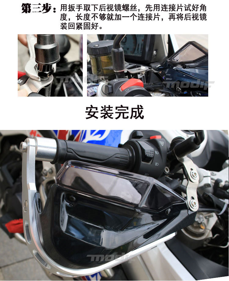 Motorcycle Handguard Wind Shield Uy125Afr Nine号Dl250 Anti-Fall Handlebar Uhr150 Kove 525X Modification