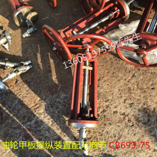 �Ԯa���N ���f��CB693-75���üװ�ٿv�^ �װ�ٿv�b�ô����y�T