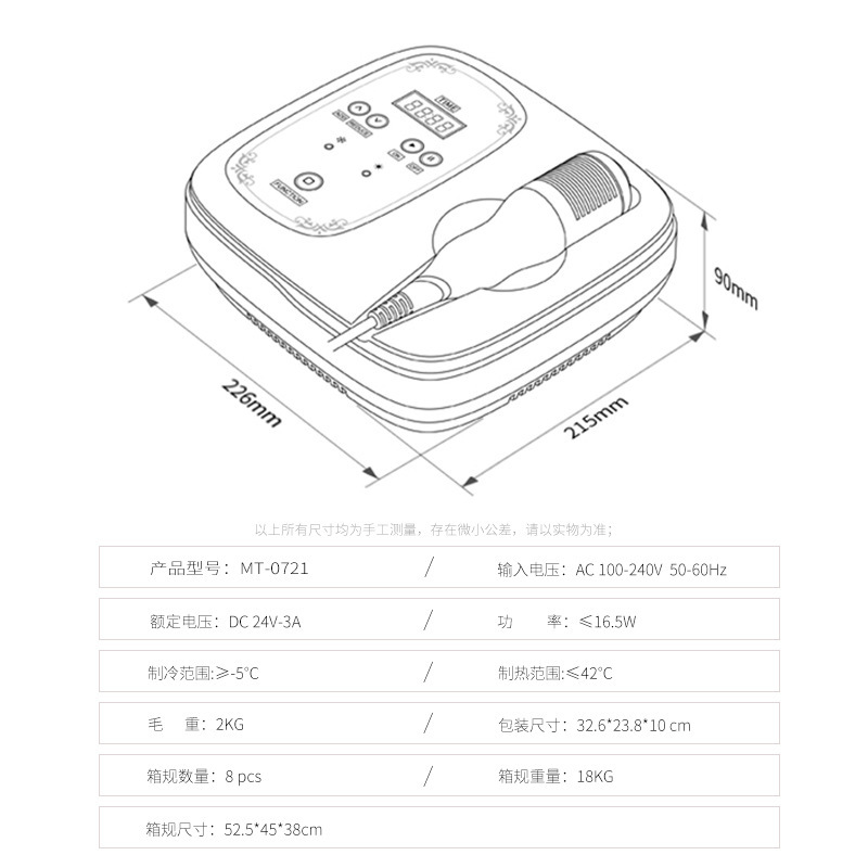 クロスボーダー専用顔冷熱ハンマー導入器氷ハンマー顔冷温敷マッサージ美容機器メーカー卸売り|undefined
