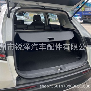 Подходит для honda 23-24 стиль HRV багажник Приготовьте проставку занавеса доска протяжение Занавес фартук ремонт