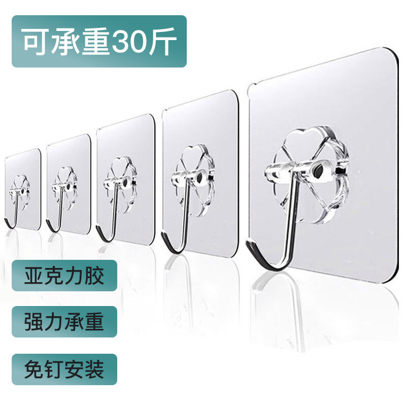 Self-Adhesive Wall Hooks That Don'T Fall Off, Multifunctional for Home Kitchen and Bathroom, Traceless and Nail-Free Adhesive, Modern Minimalist Style Self-Adhesive Wall Hooks That Don'T Fall Off, Multifunctional for Home Kitchen and Bathroom, Traceless and Nail-Free Adhesive, Modern Minimalist Style