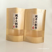 ţƤ�����ֹ��������b���Է���t�����خa��ʳƷ���ɹ��ܷ��