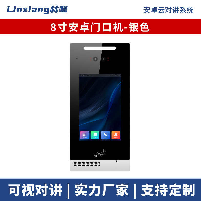 Edificio intercomunicador sistema de control de acceso timbre de video extensión interior hogar residencial edificio de oficinas nube inteligente reconocimiento facial