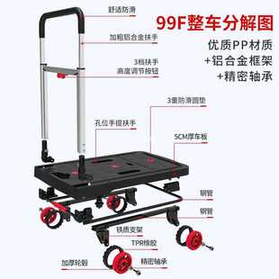 ✅ Flatbed Handcart Cargo Trailer Folding Trolley for Carrying Goods, Lightweight, Silent, Portable for Home Use