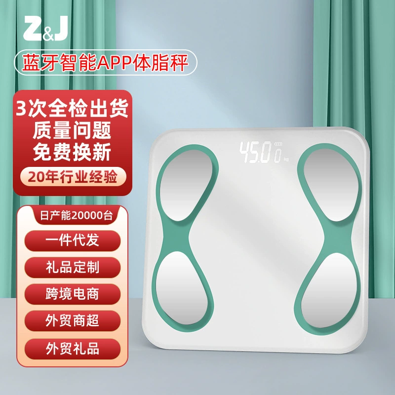 High quality physiological smart multifunctional electronic scales for home use