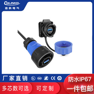 ���YM24��ˮUSB������ ���z��尲�b���ղ��^�������ٷ�ˮ�B����