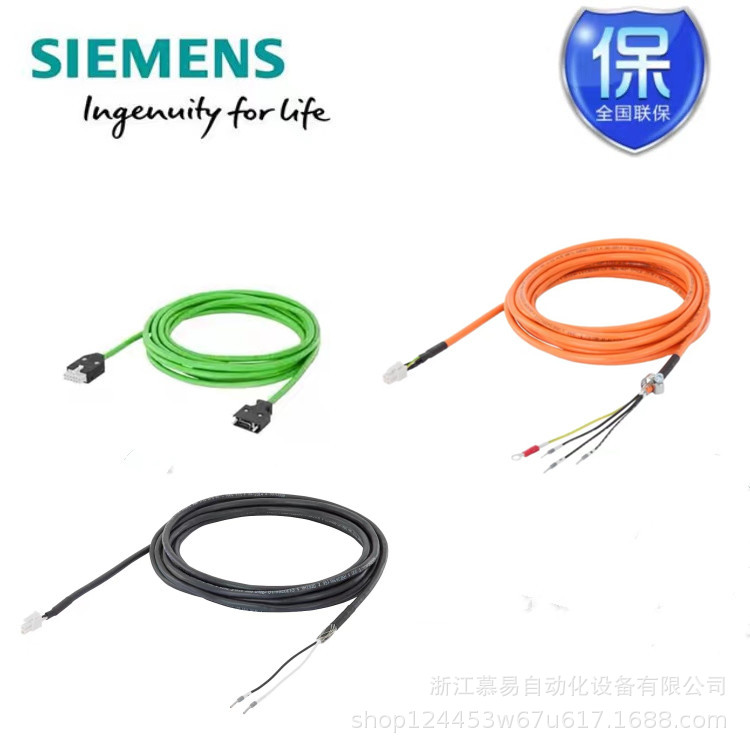 西门子V90控制信号电缆6SL3260-4NA00-1VB0含50芯接头及1m电缆线