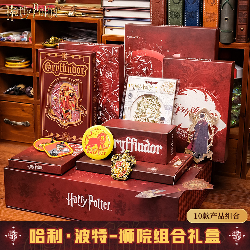 Harry Potter Official Genuine Gryffindor Combination Lion Court Gift Box Limited Blind Box Set Gift Travel Memorial
